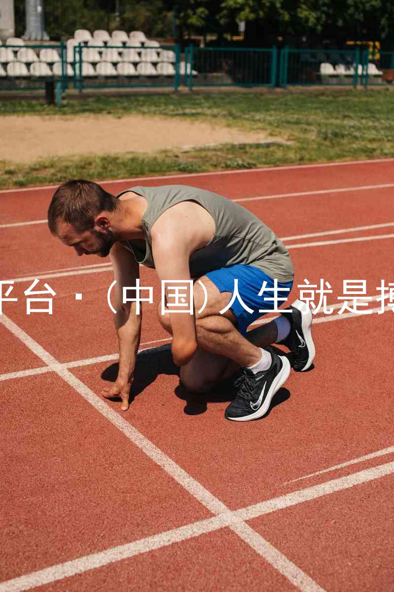 尊龙平台·(中国)人生就是搏官网
